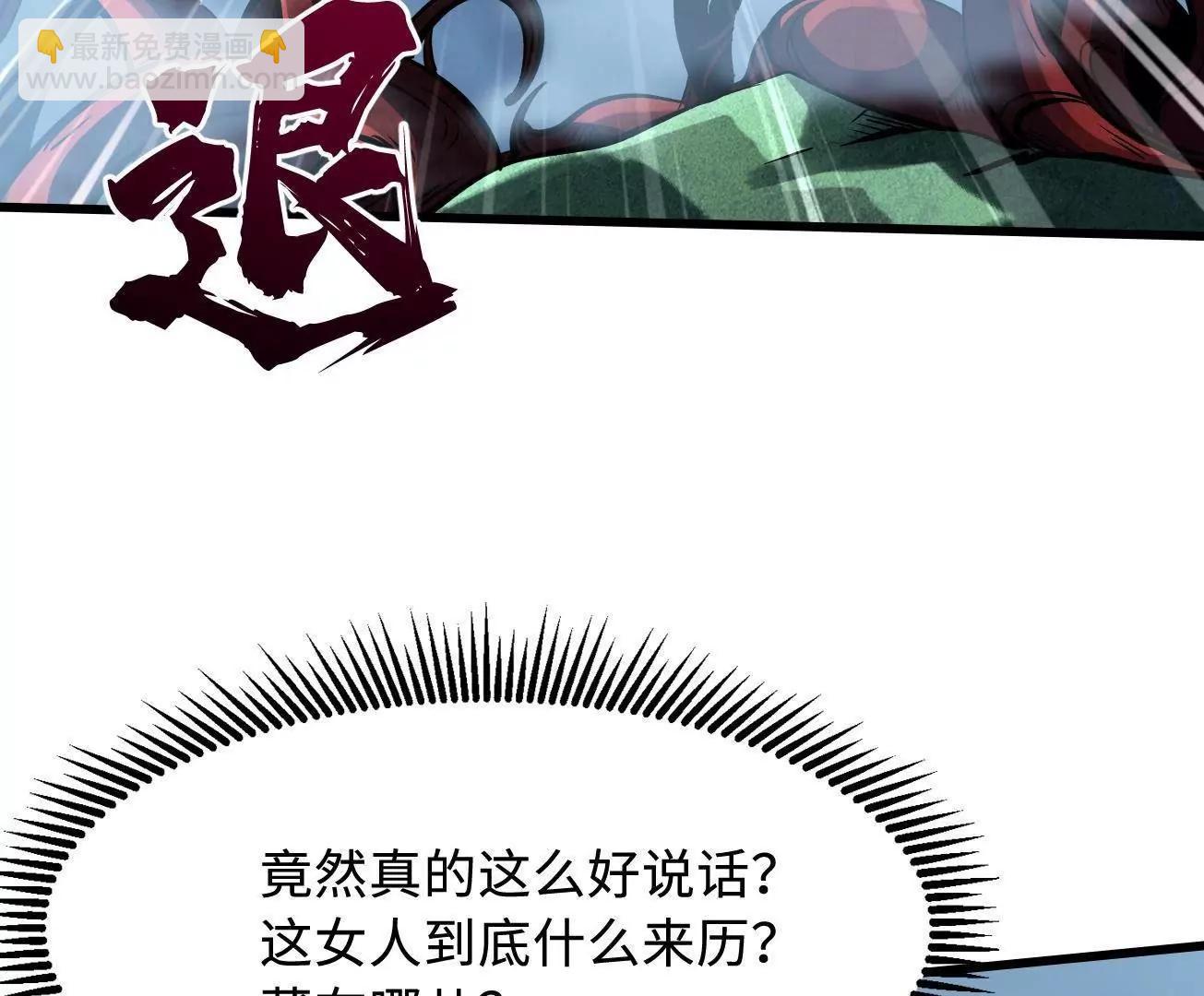 318 草木圣灵38