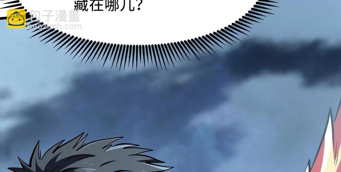 318 草木圣灵39
