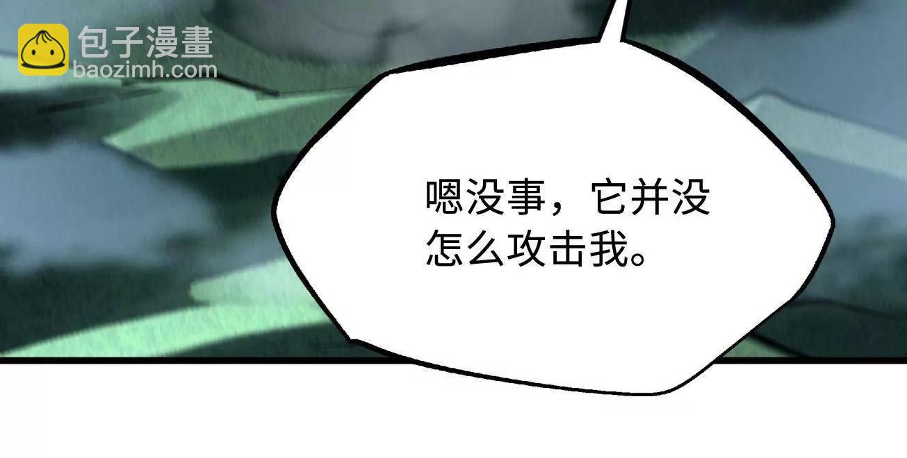 318 草木圣灵45