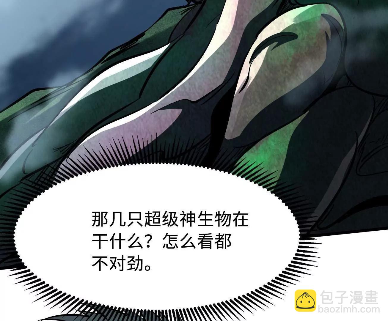 318 草木圣灵55