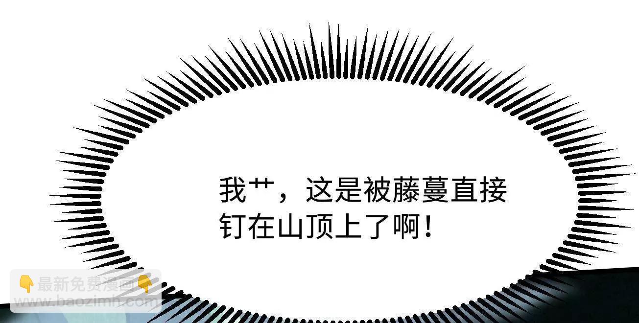 318 草木圣灵58