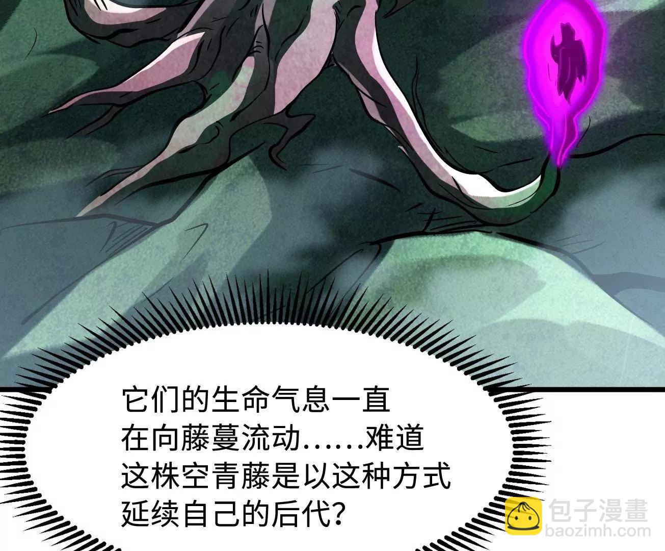 318 草木圣灵61