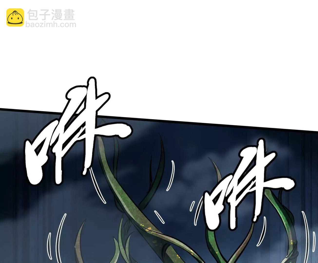318 草木圣灵73