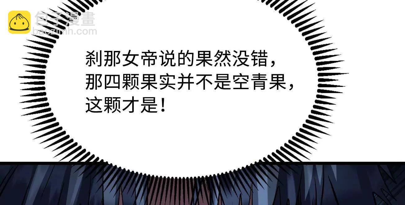 318 草木圣灵80
