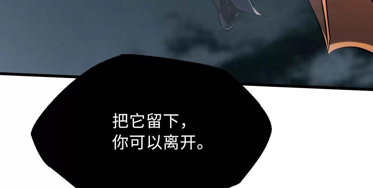 318 草木圣灵90