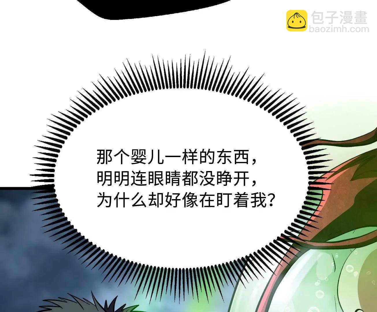 318 草木圣灵91