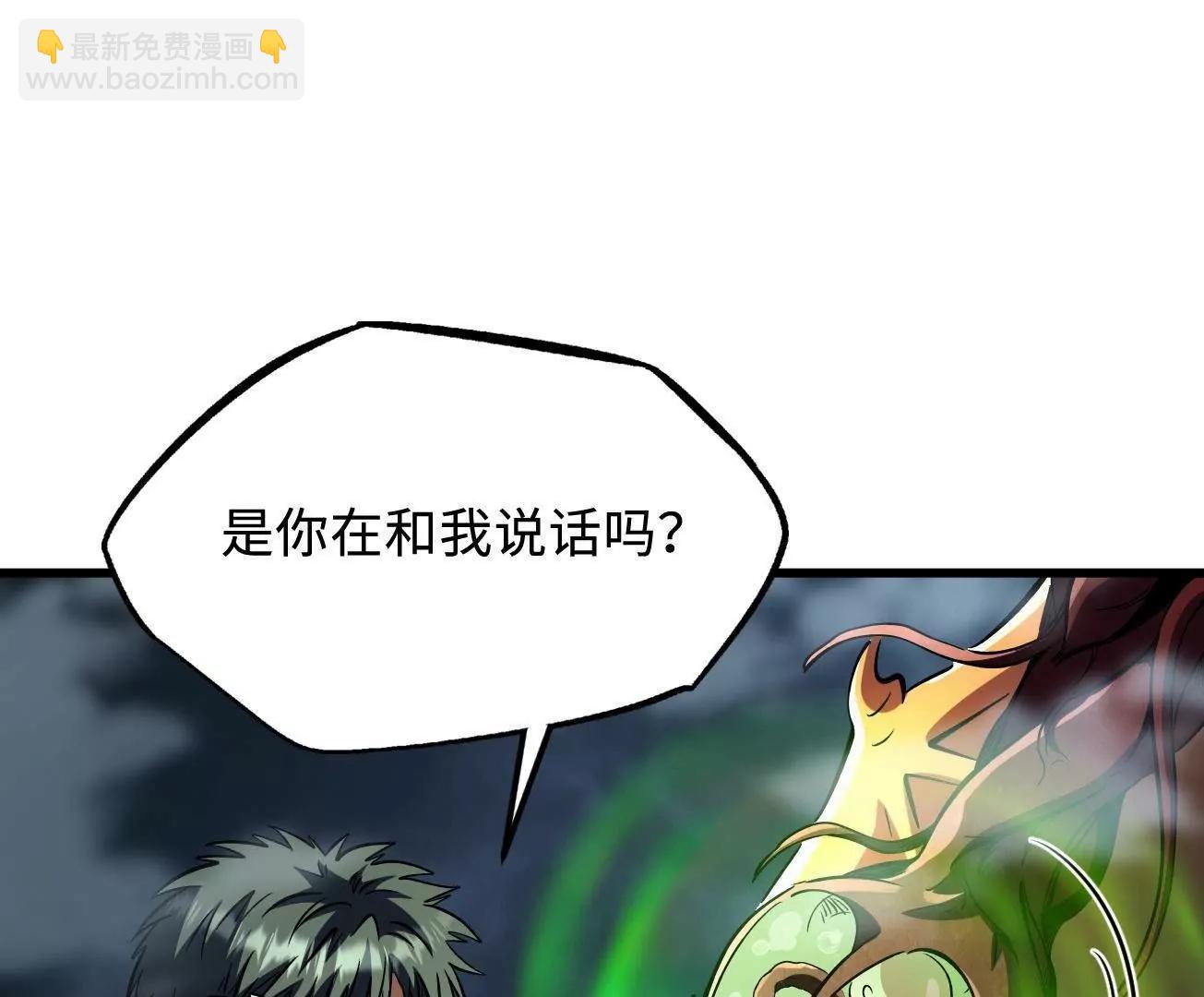 318 草木圣灵94