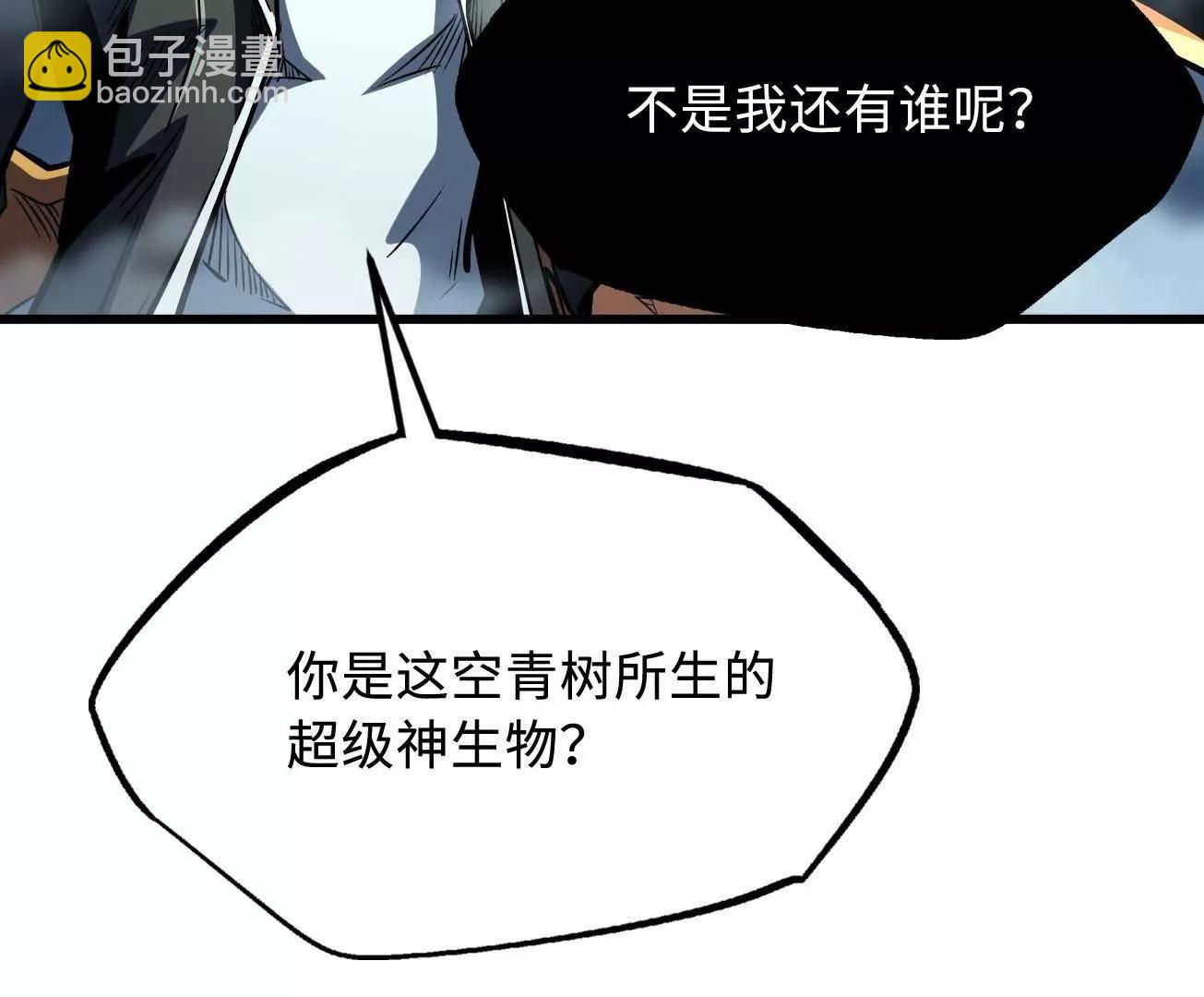 318 草木圣灵96