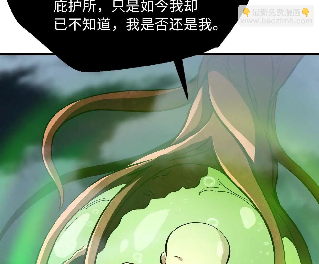 318 草木圣灵98