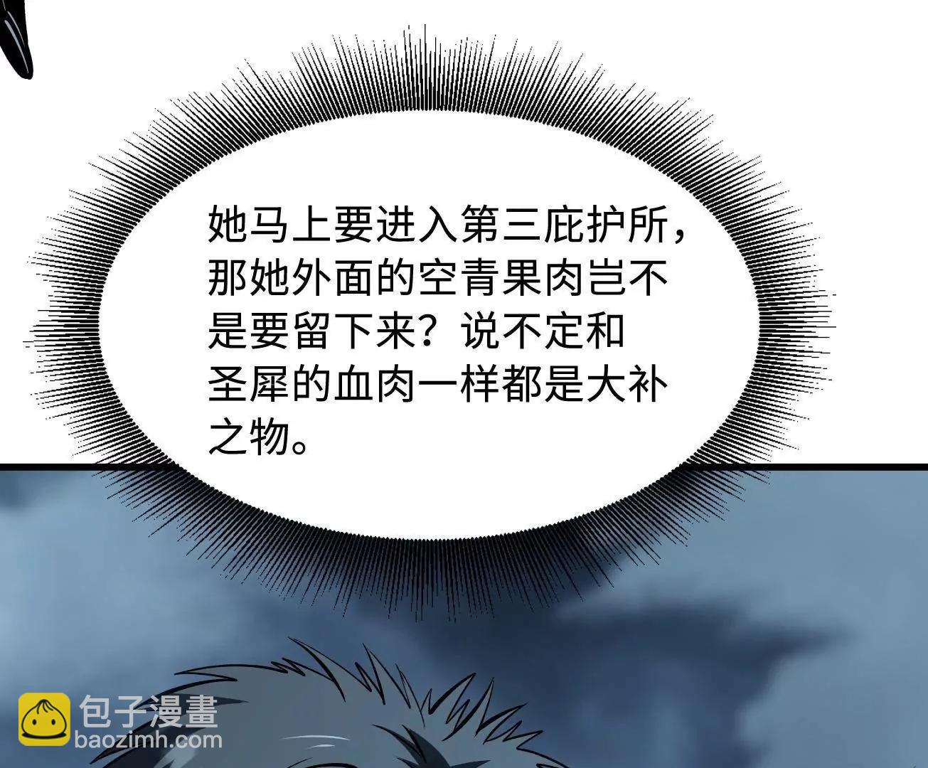 319 你只属于我13