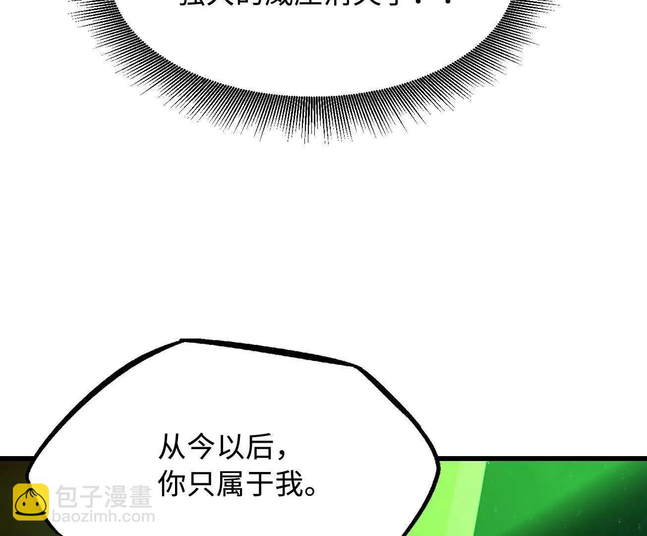 319 你只属于我139