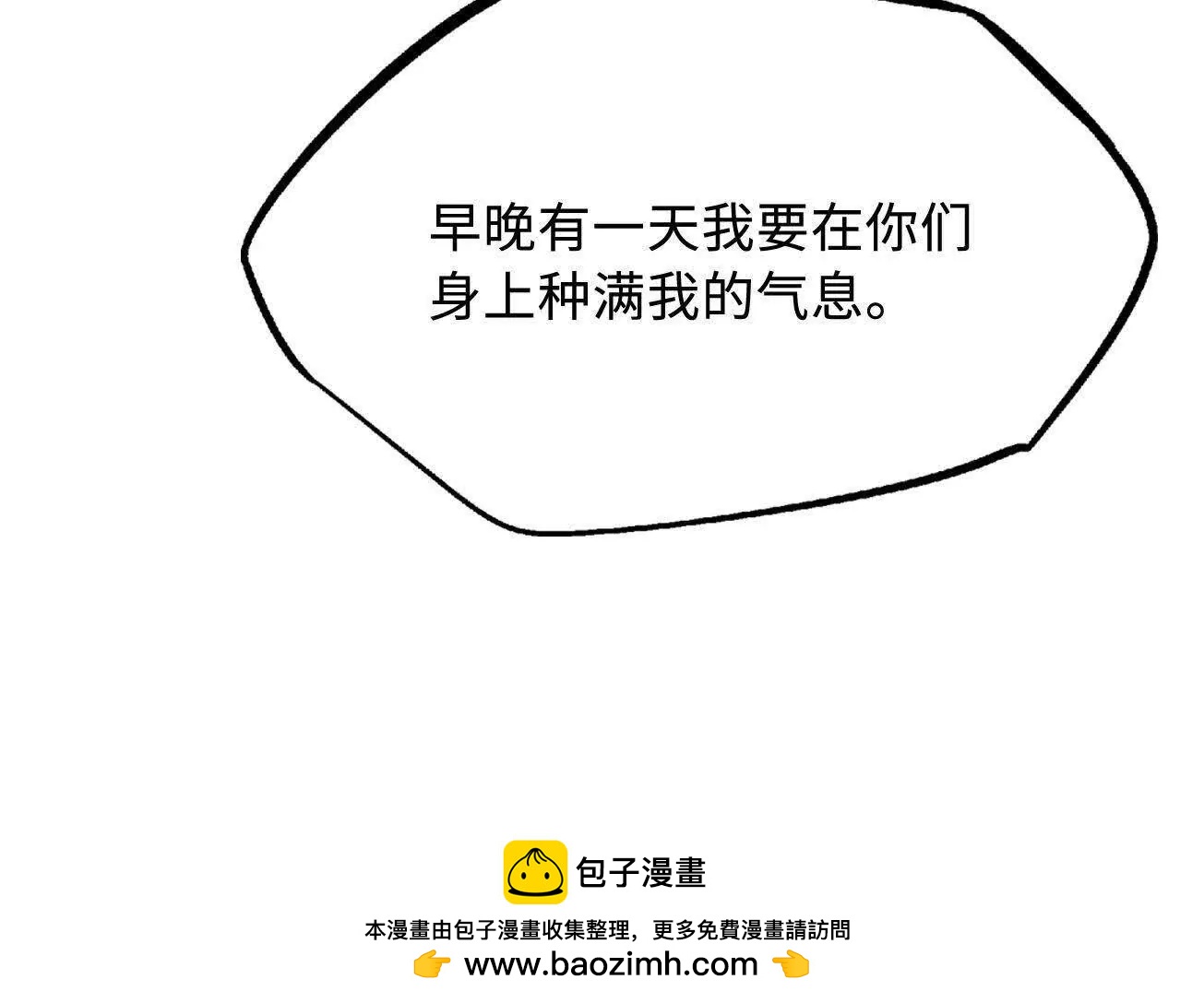 319 你只属于我161