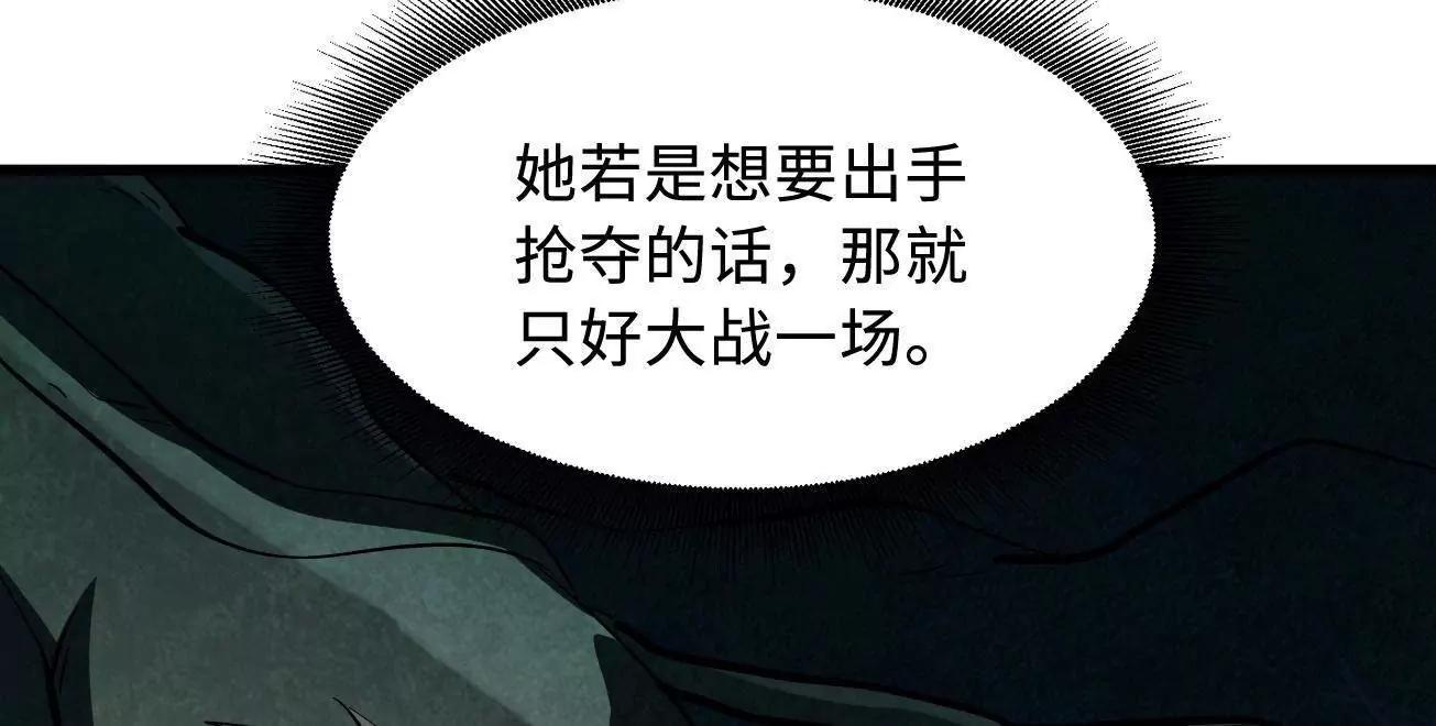 319 你只属于我38