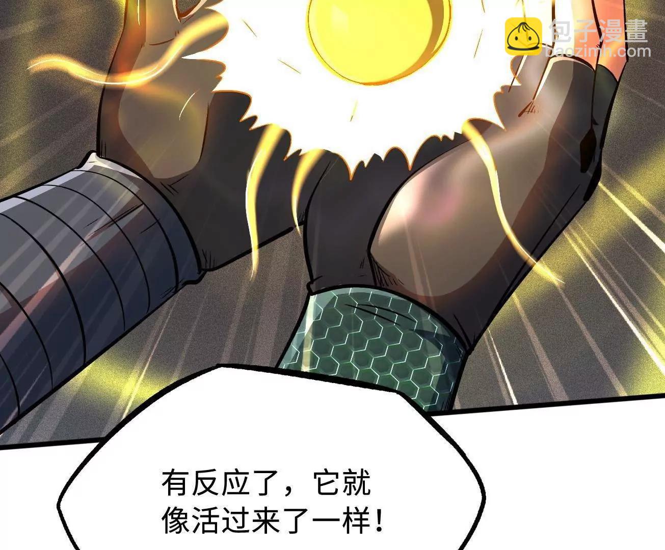 319 你只属于我56