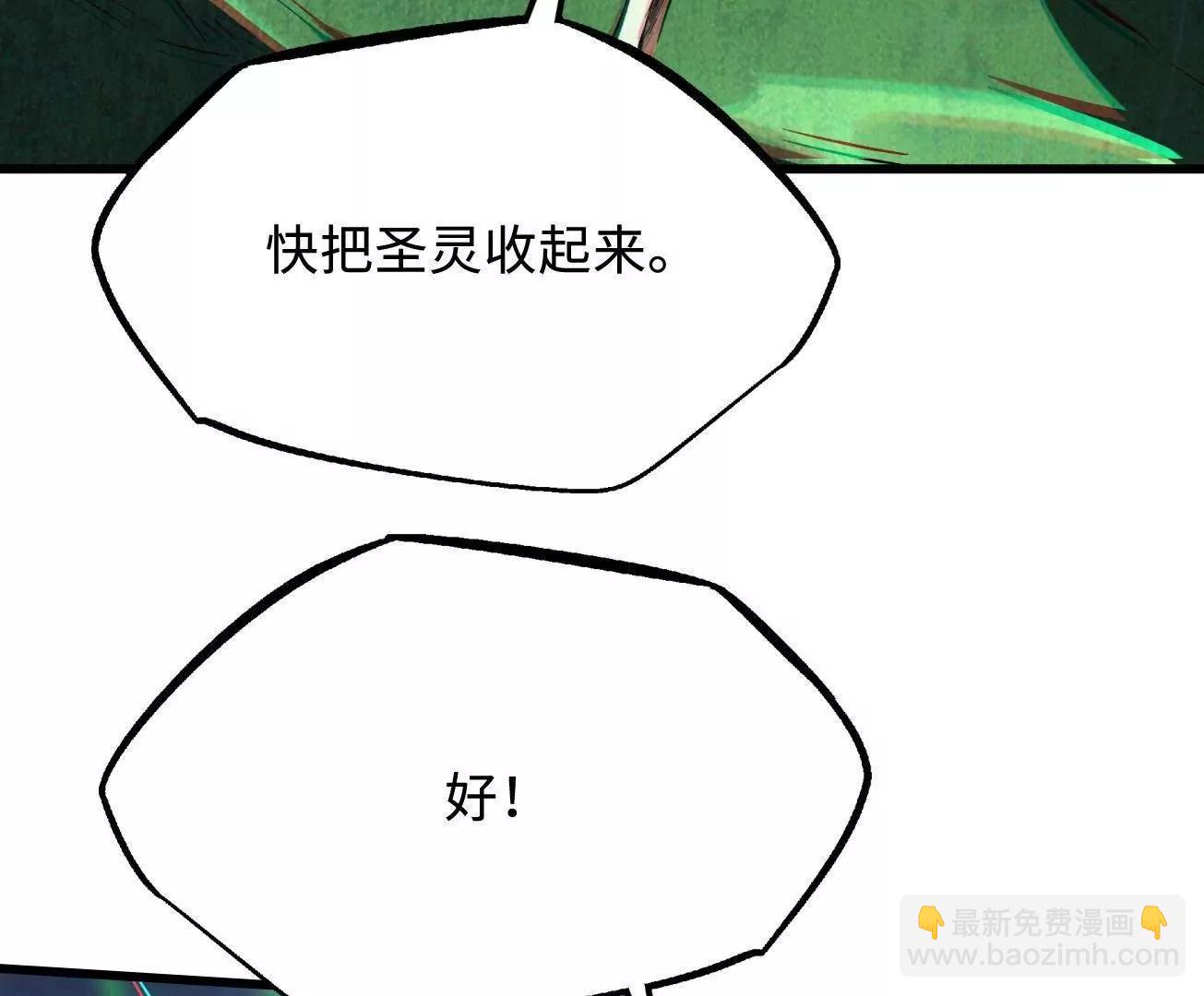 319 你只属于我80