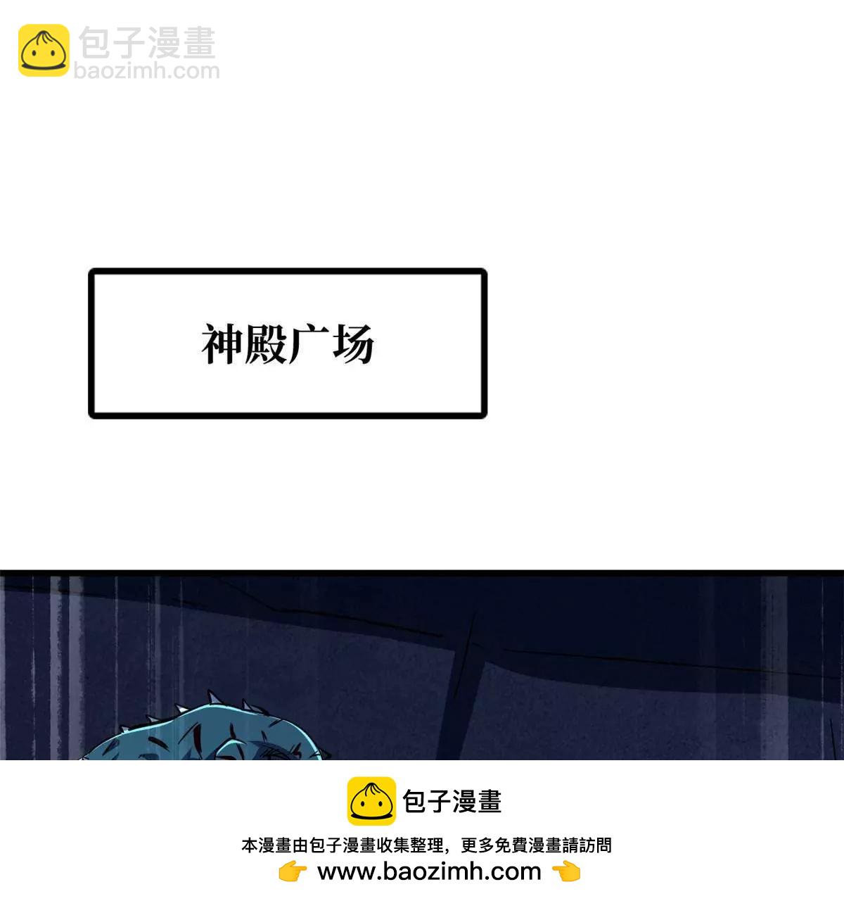 320 钢铁骑士王107