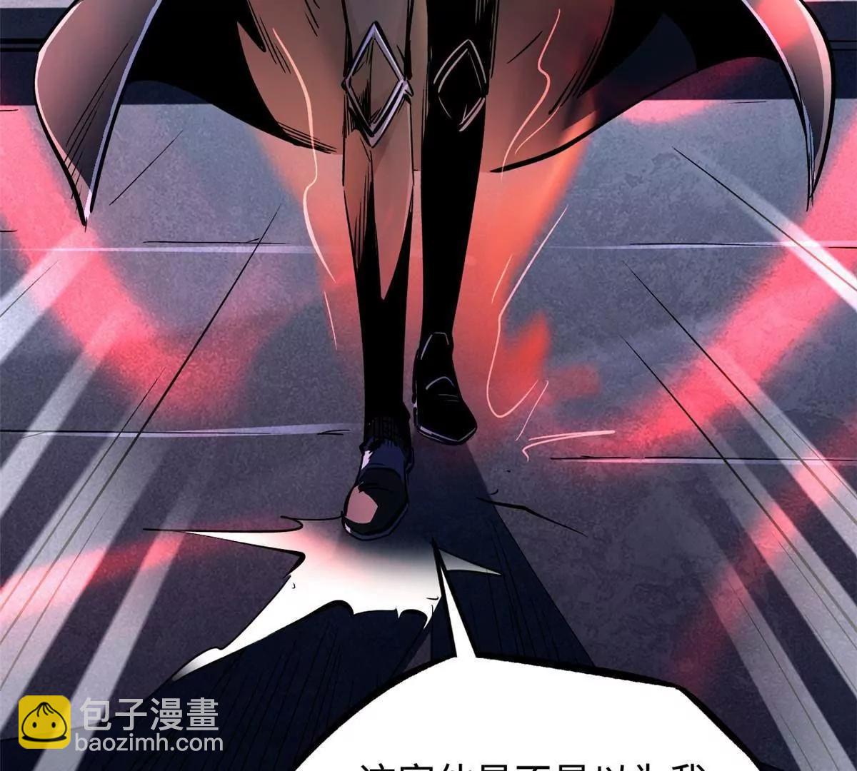 320 钢铁骑士王115