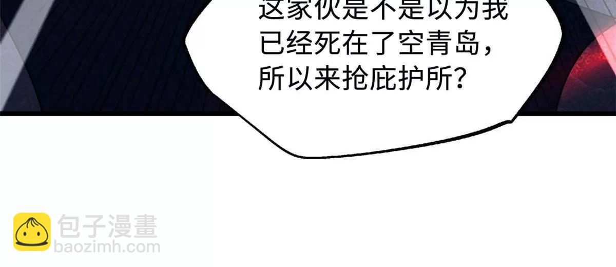 320 钢铁骑士王116