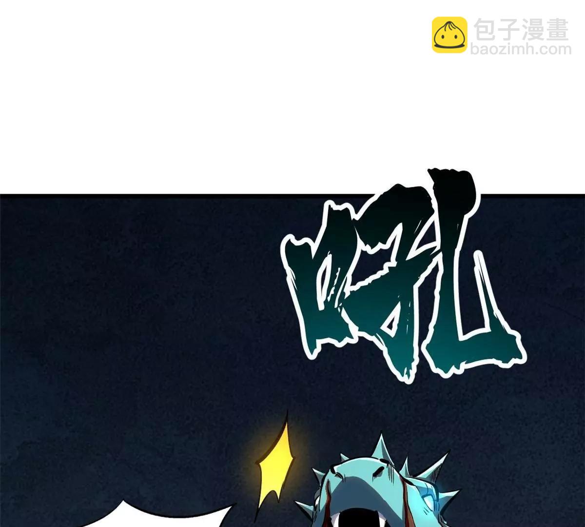 320 钢铁骑士王118