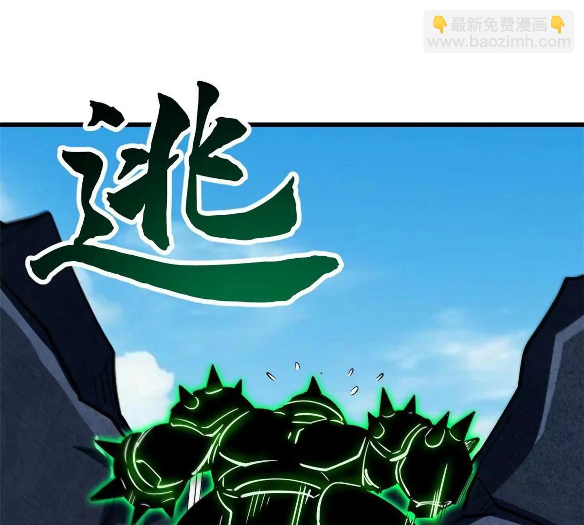 320 钢铁骑士王122