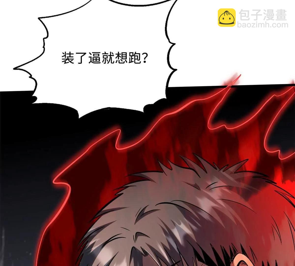320 钢铁骑士王126