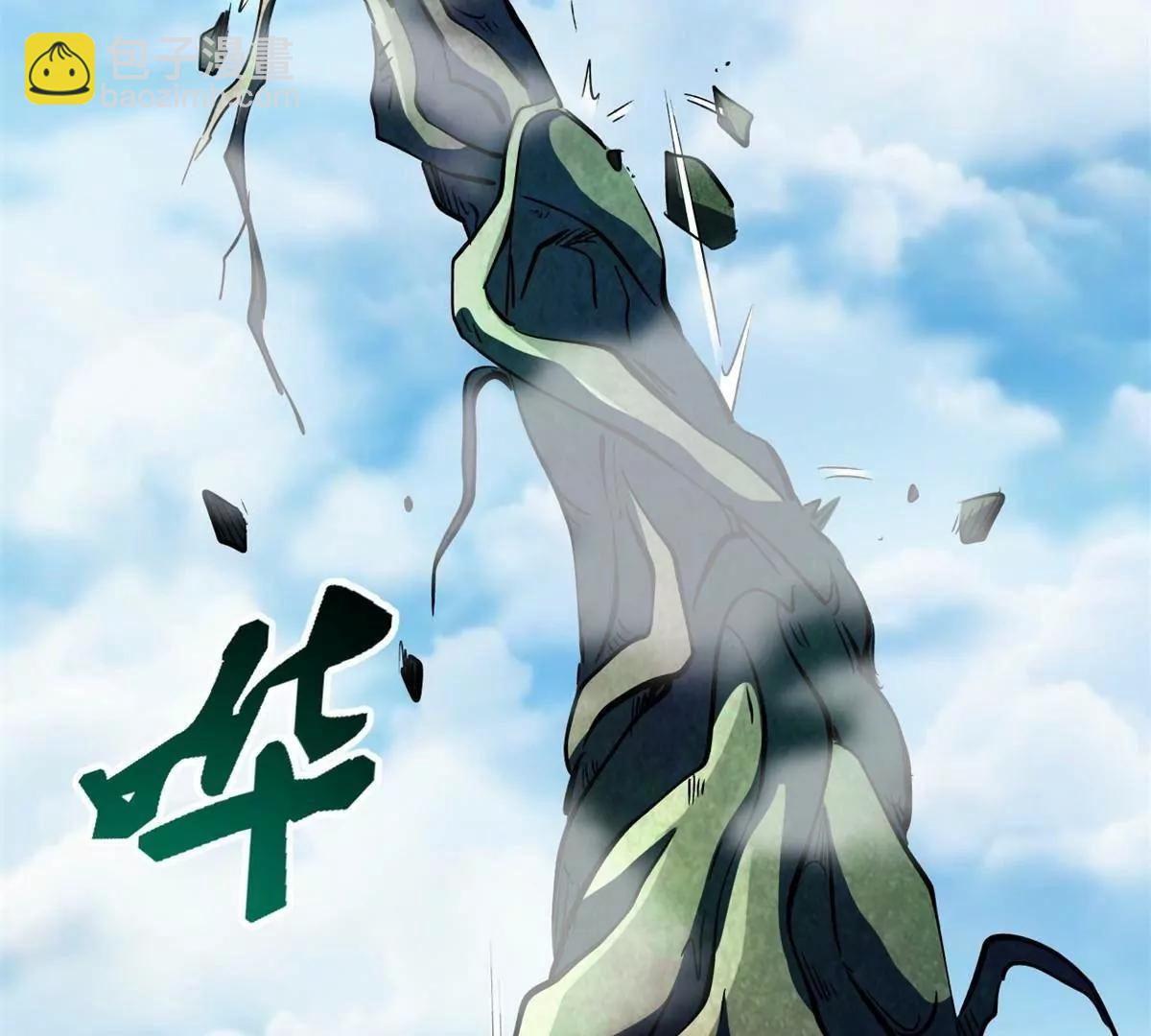 320 钢铁骑士王13