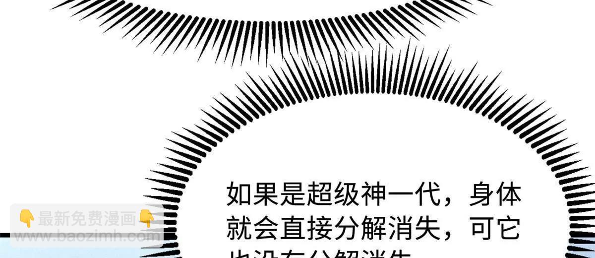 320 钢铁骑士王142