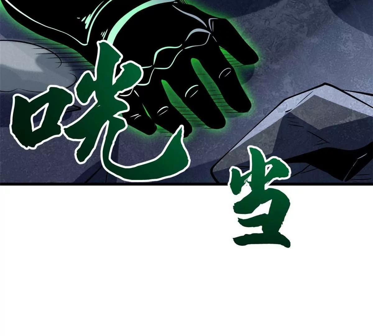 320 钢铁骑士王147