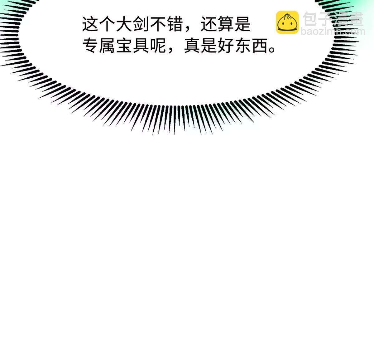 320 钢铁骑士王153