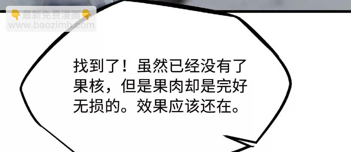 320 钢铁骑士王18