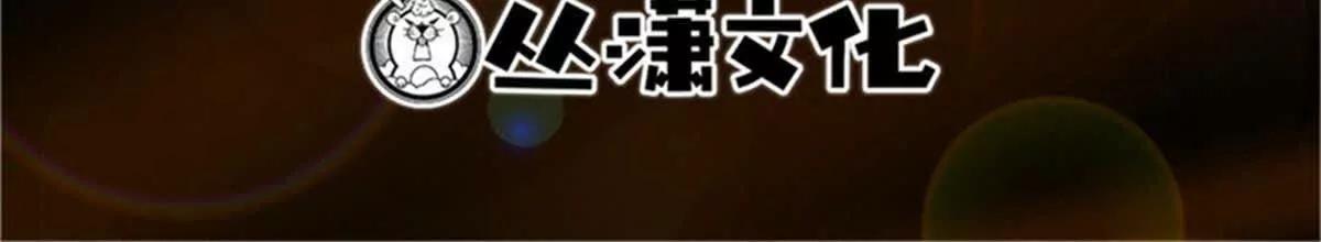 320 钢铁骑士王2
