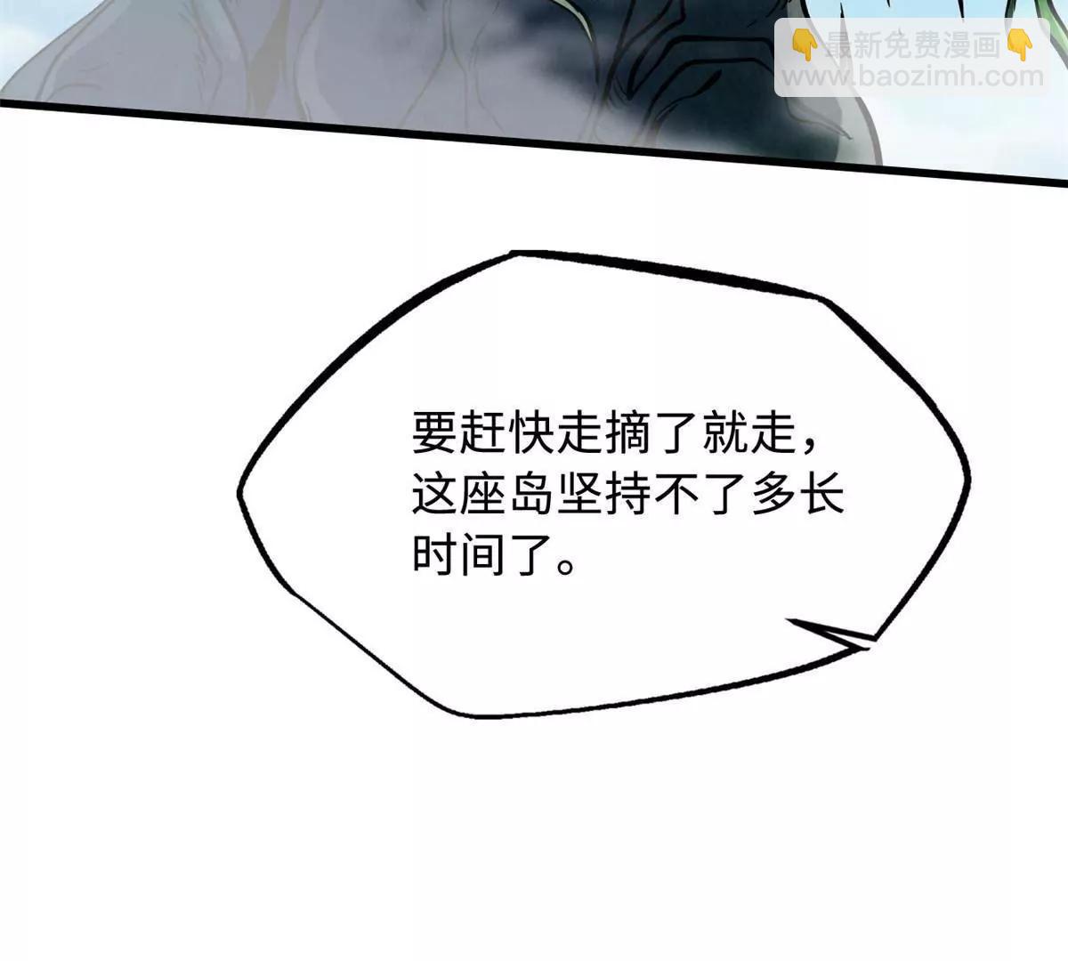 320 钢铁骑士王21