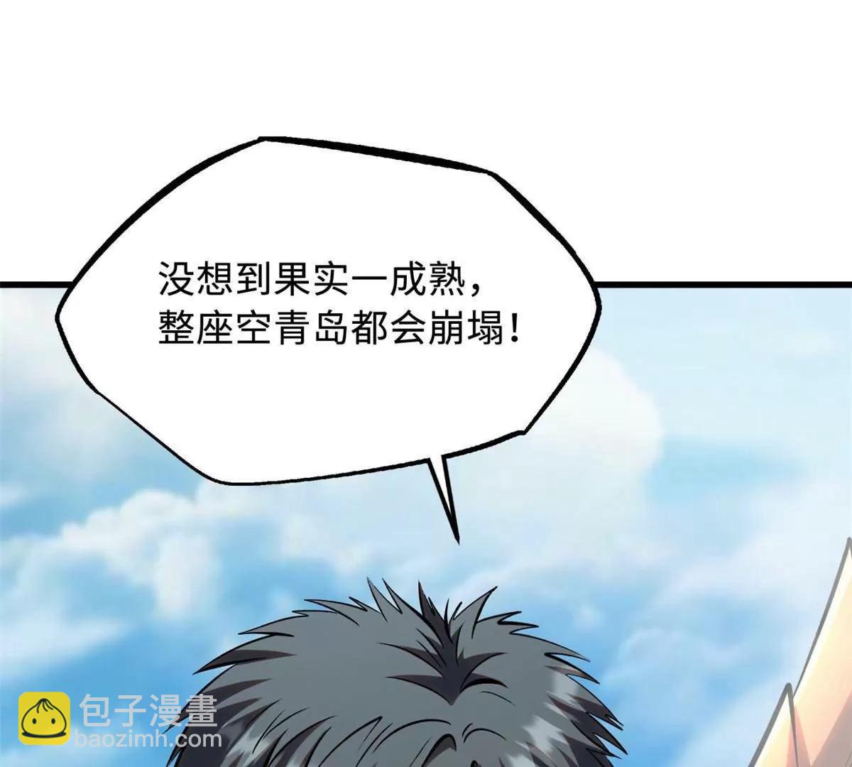 320 钢铁骑士王35
