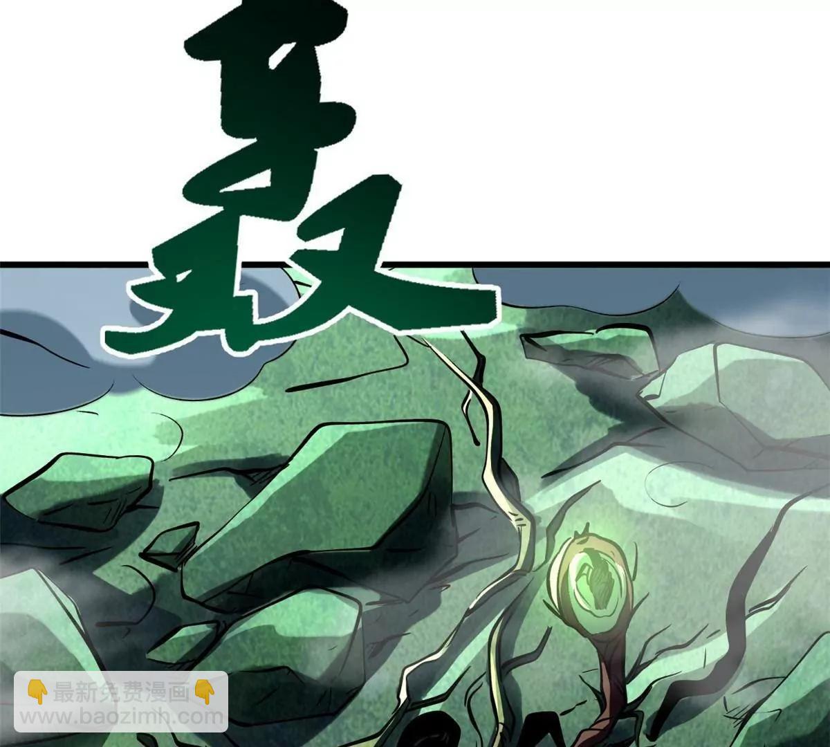 320 钢铁骑士王39