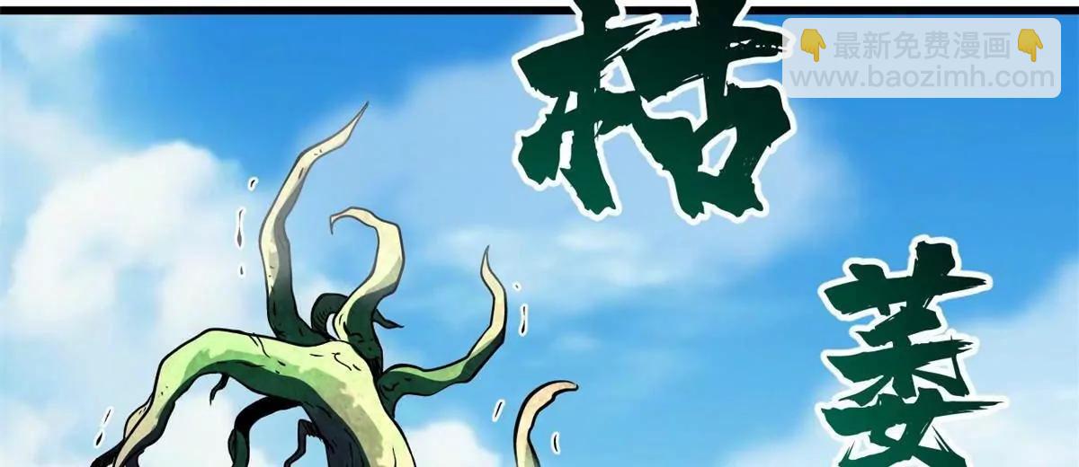 320 钢铁骑士王4