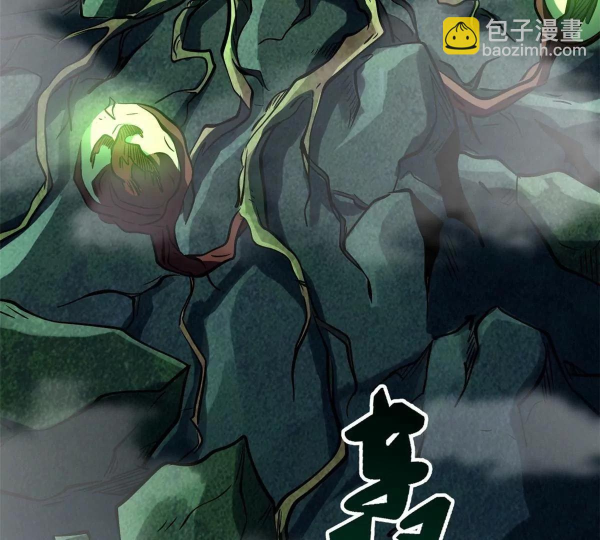 320 钢铁骑士王41