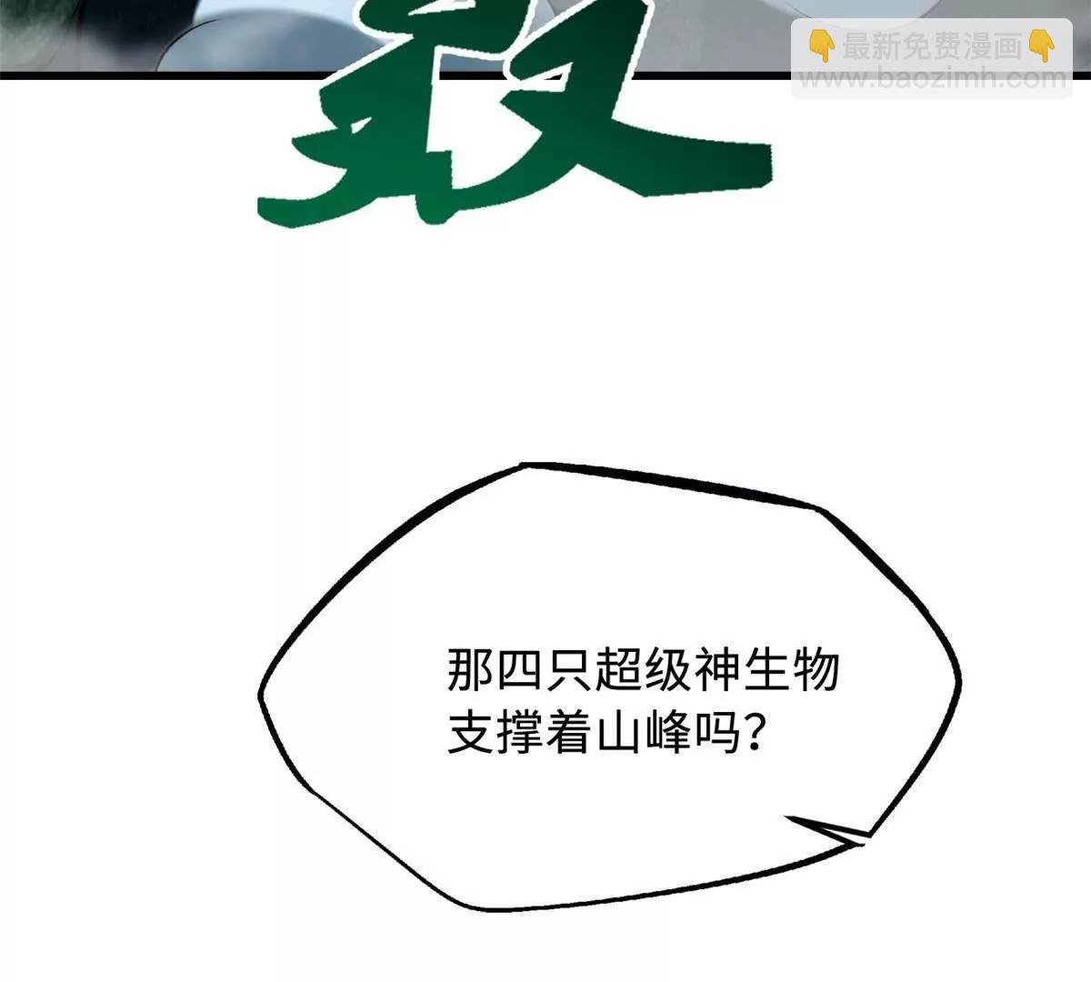 320 钢铁骑士王43