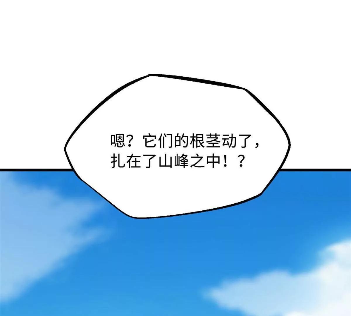 320 钢铁骑士王45