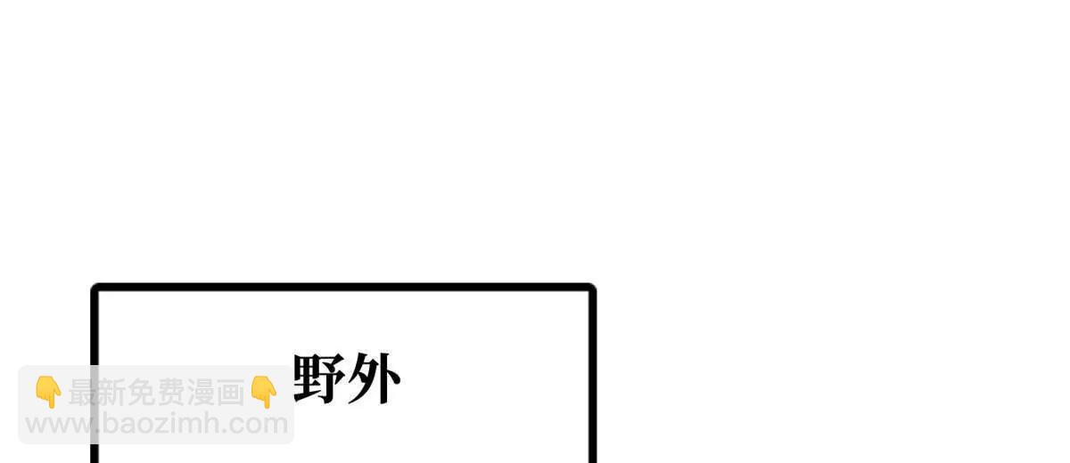 320 钢铁骑士王54