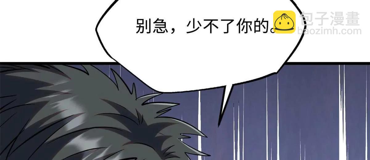 320 钢铁骑士王62