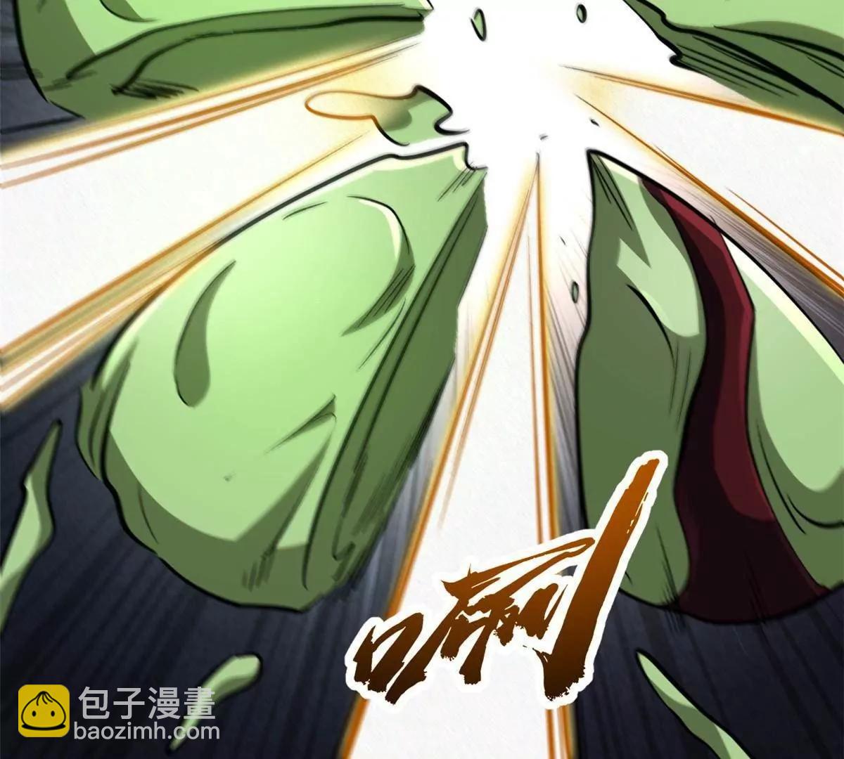320 钢铁骑士王67