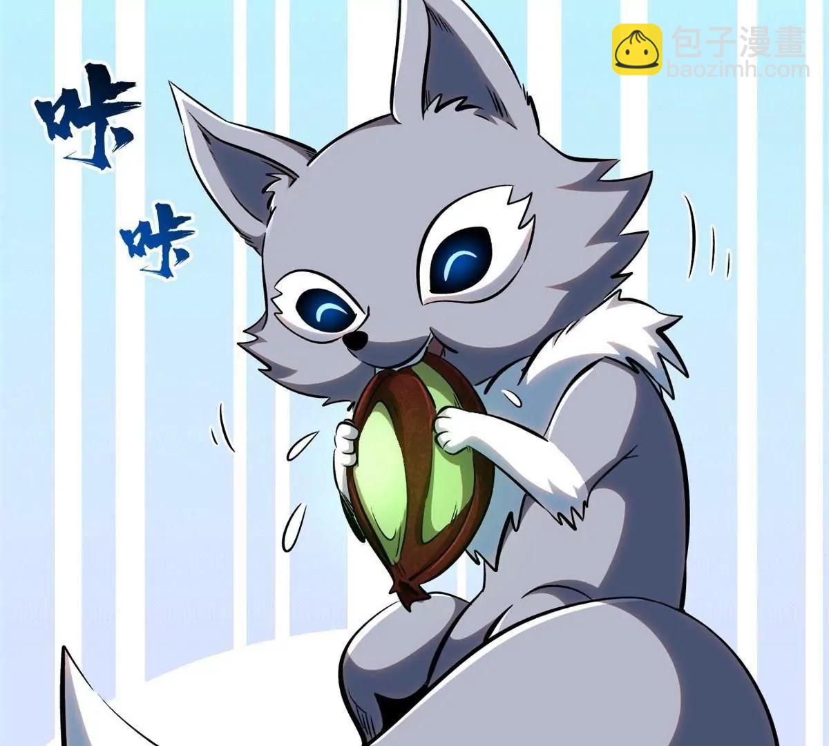 320 钢铁骑士王69