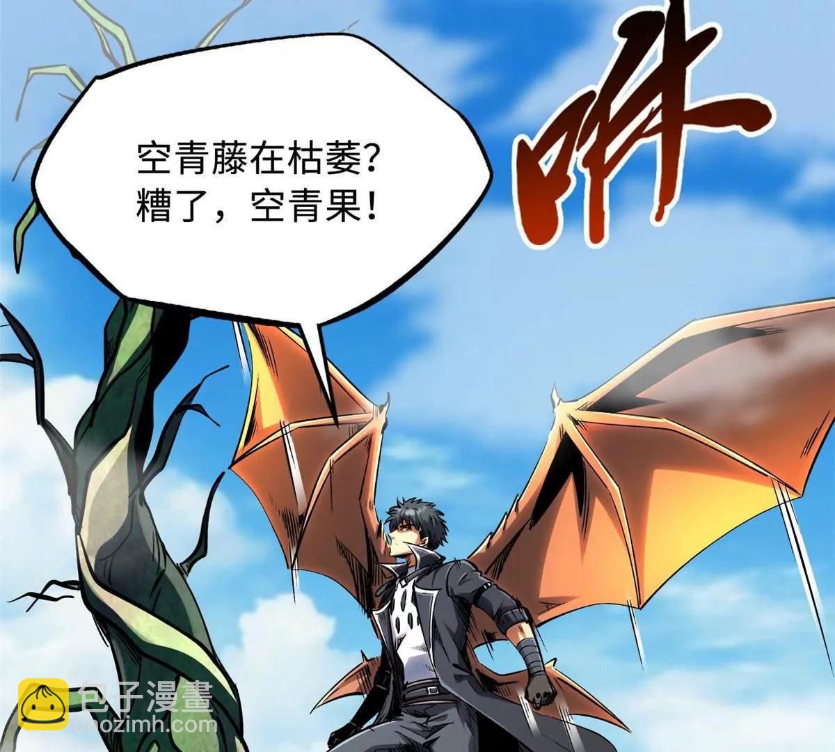 320 钢铁骑士王7