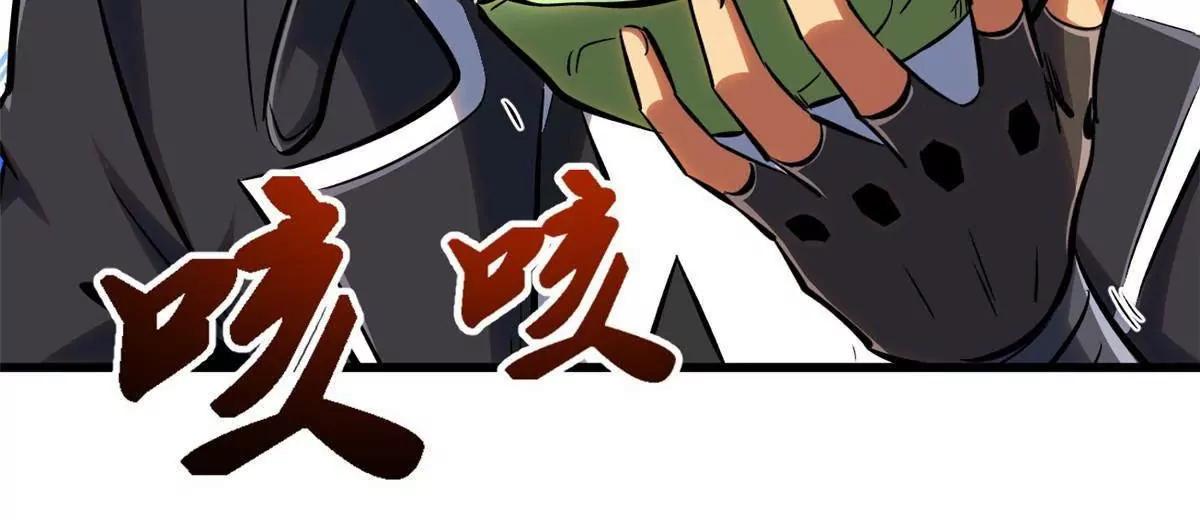 320 钢铁骑士王77