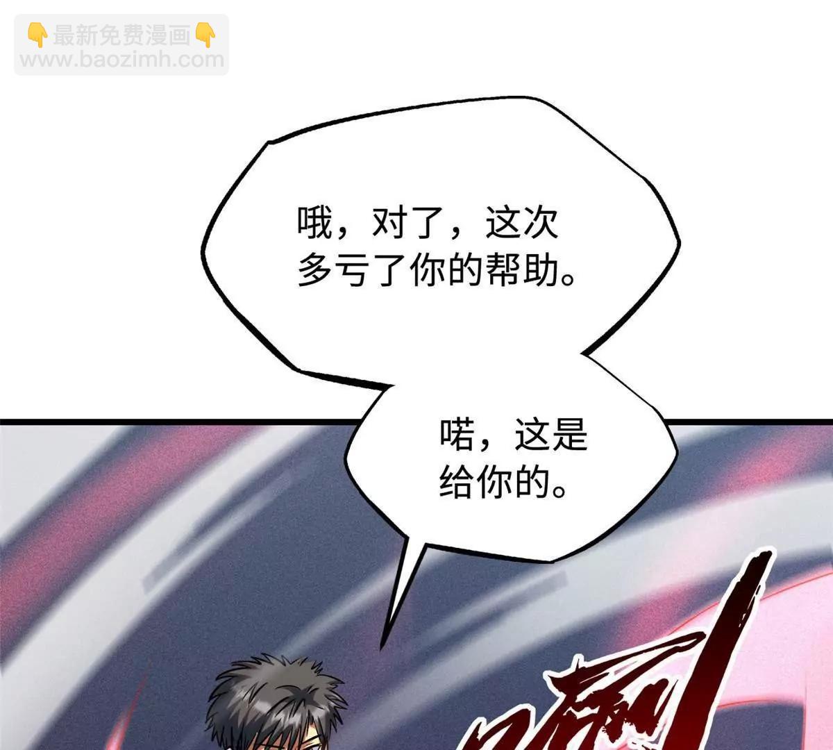 320 钢铁骑士王78