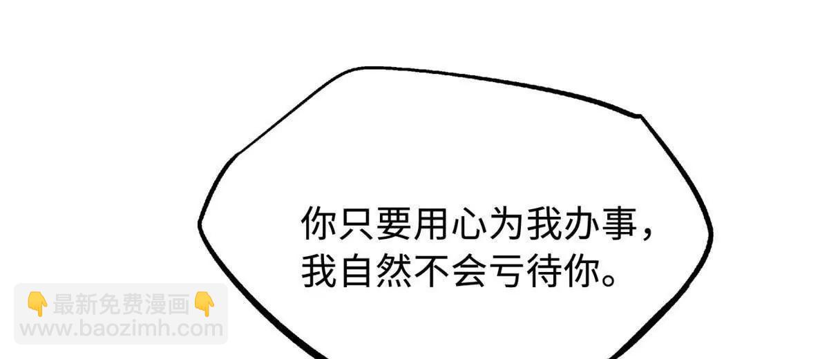 320 钢铁骑士王85