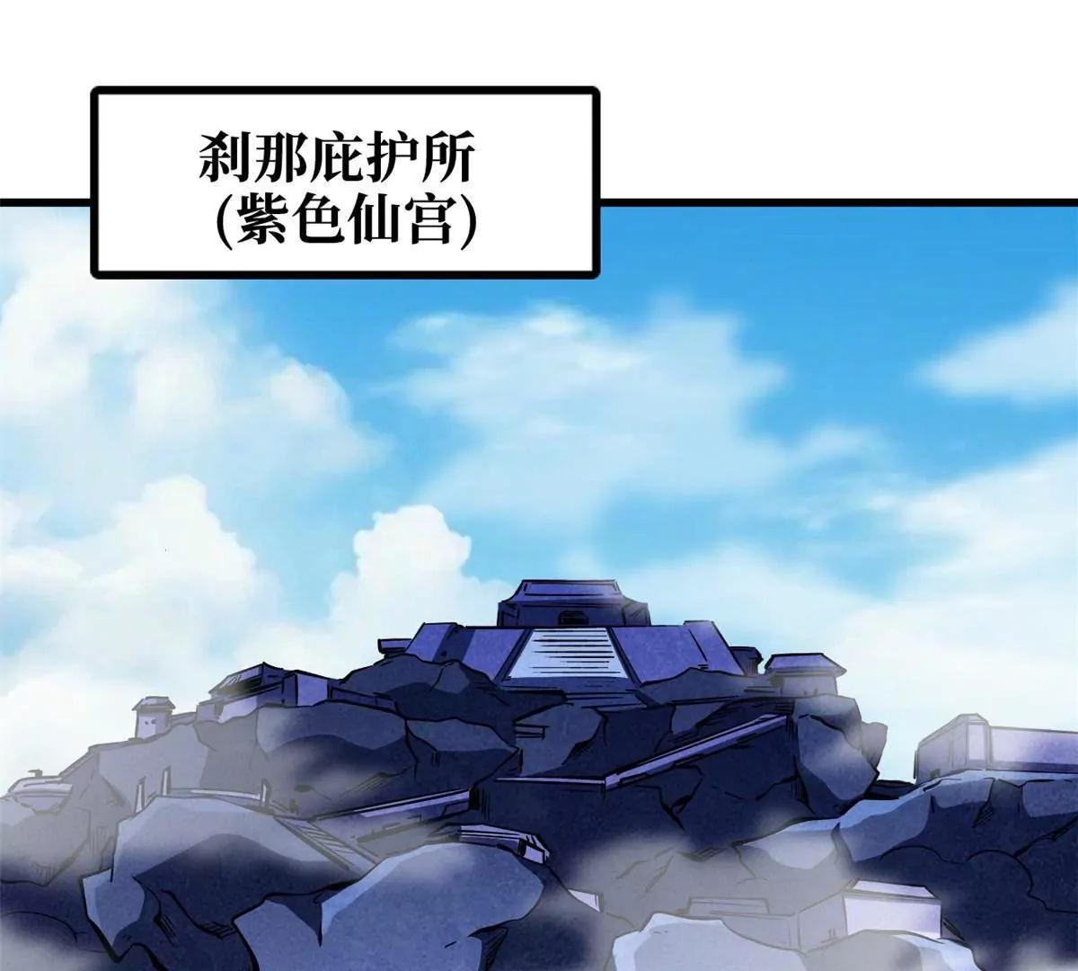 320 钢铁骑士王90