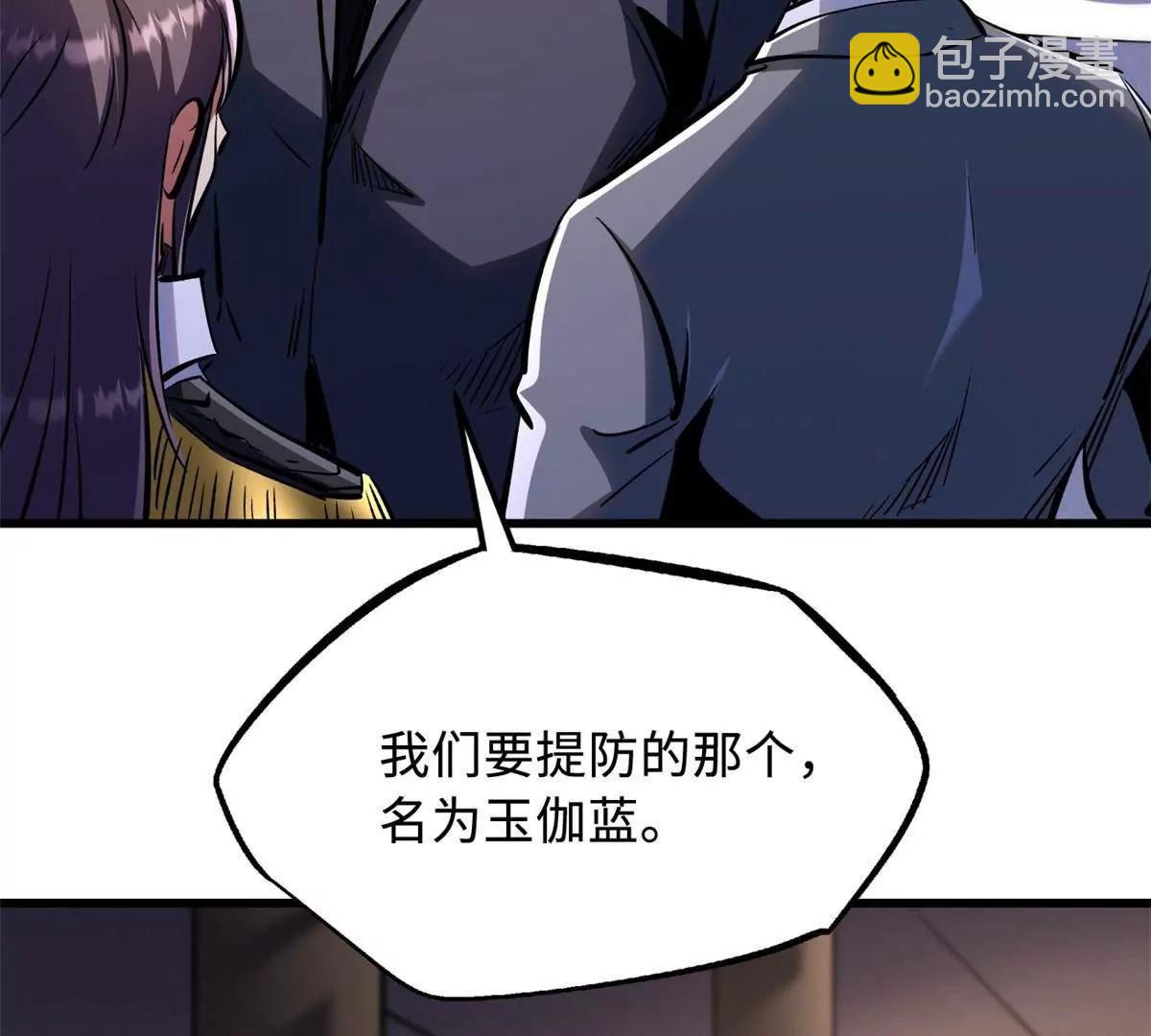321 我要战金币105