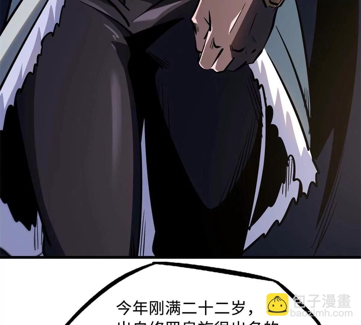 321 我要战金币109