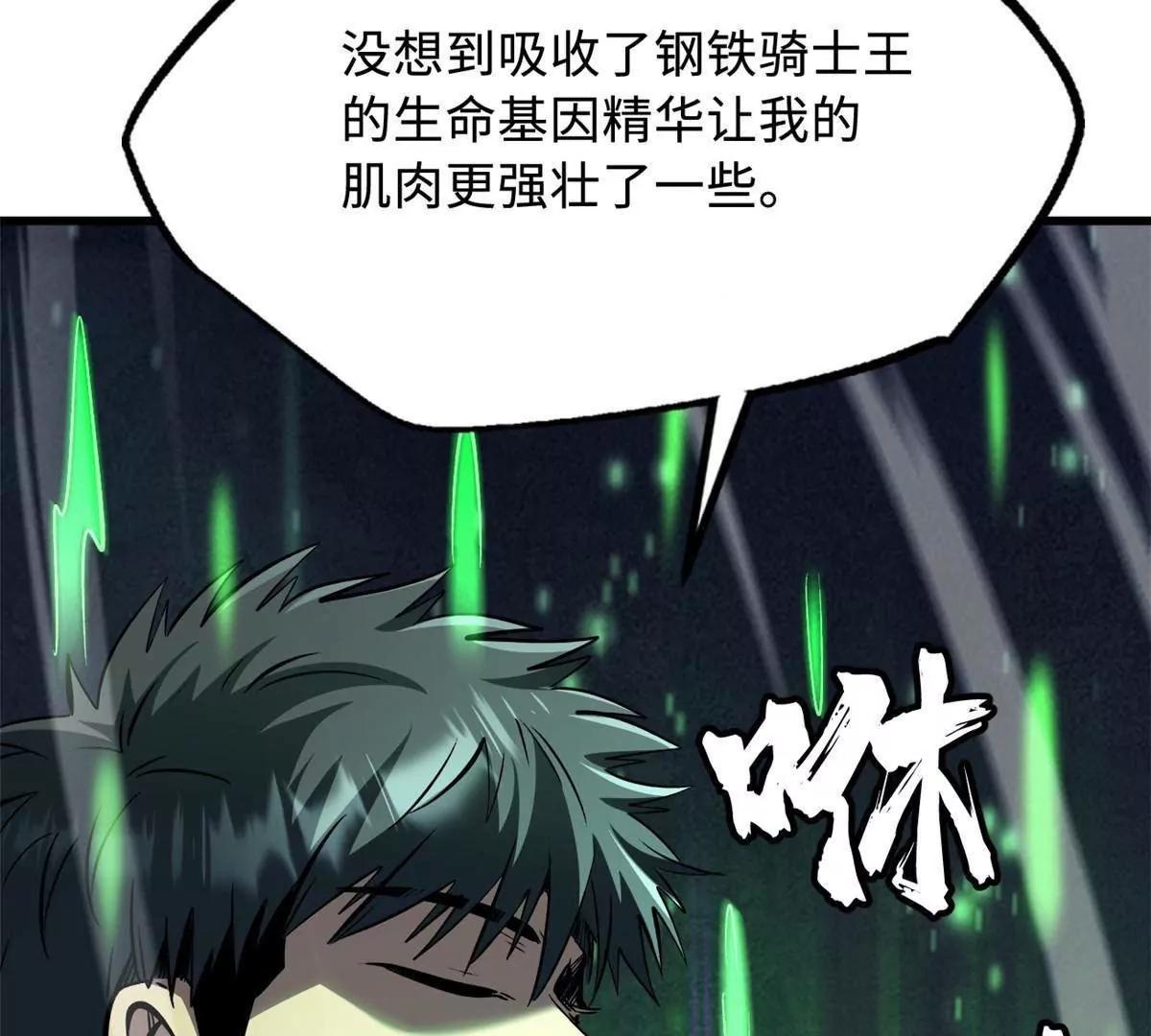 321 我要战金币11